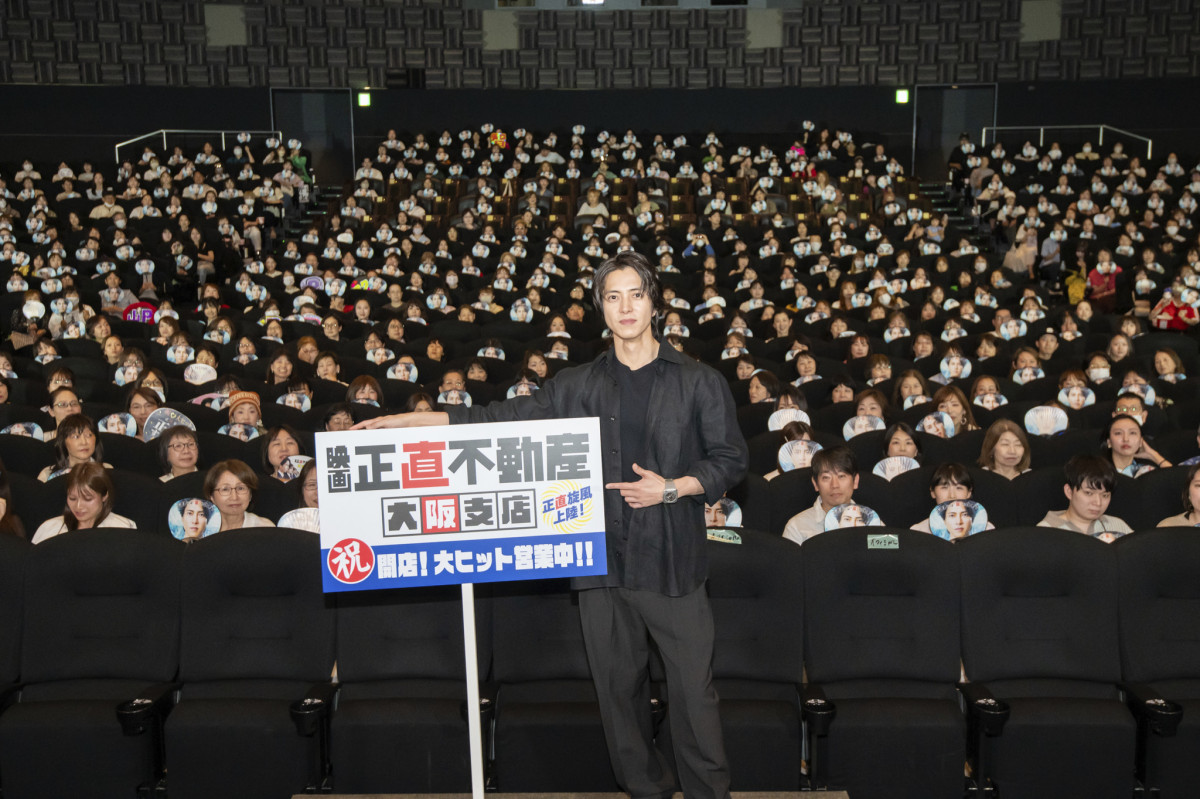山下智久、客席に自らマイクを手渡し　神対応に福岡＆大阪が熱狂！＜『正直不動産』出張舞台挨拶レポート＞
