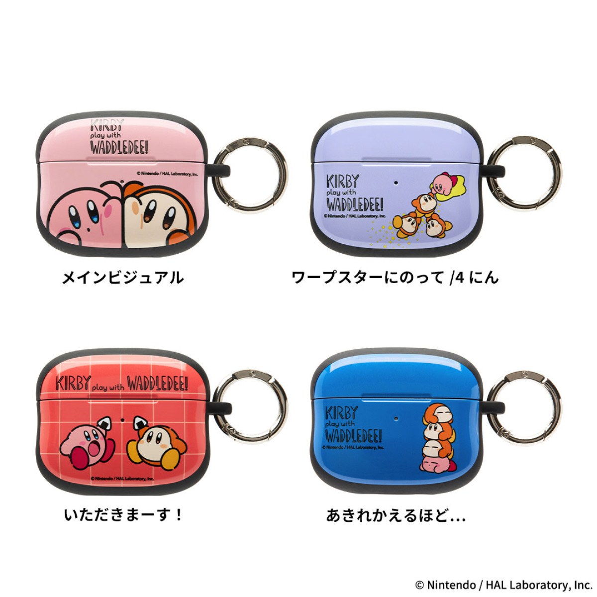 260513_iFace“カービィ＆ワドルディ