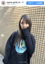 剛力彩芽、ロングヘア＆カジュアルコーデのオフショット　※「剛力彩芽」Instagram
