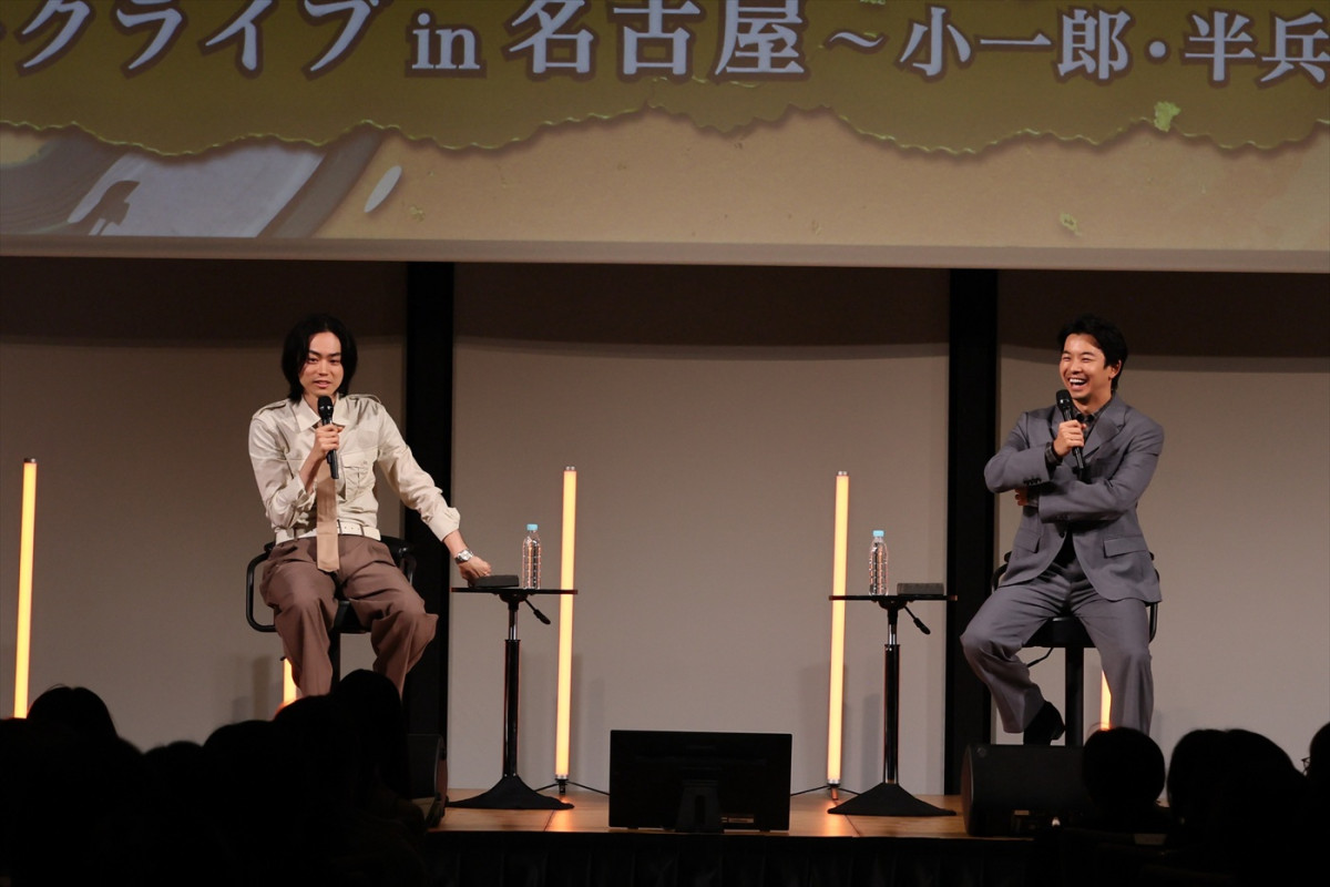 『豊臣兄弟！』仲野太賀＆菅田将暉が名古屋でトーク！「あっという間でした」「贅沢な時間を過ごさせていただいた」
