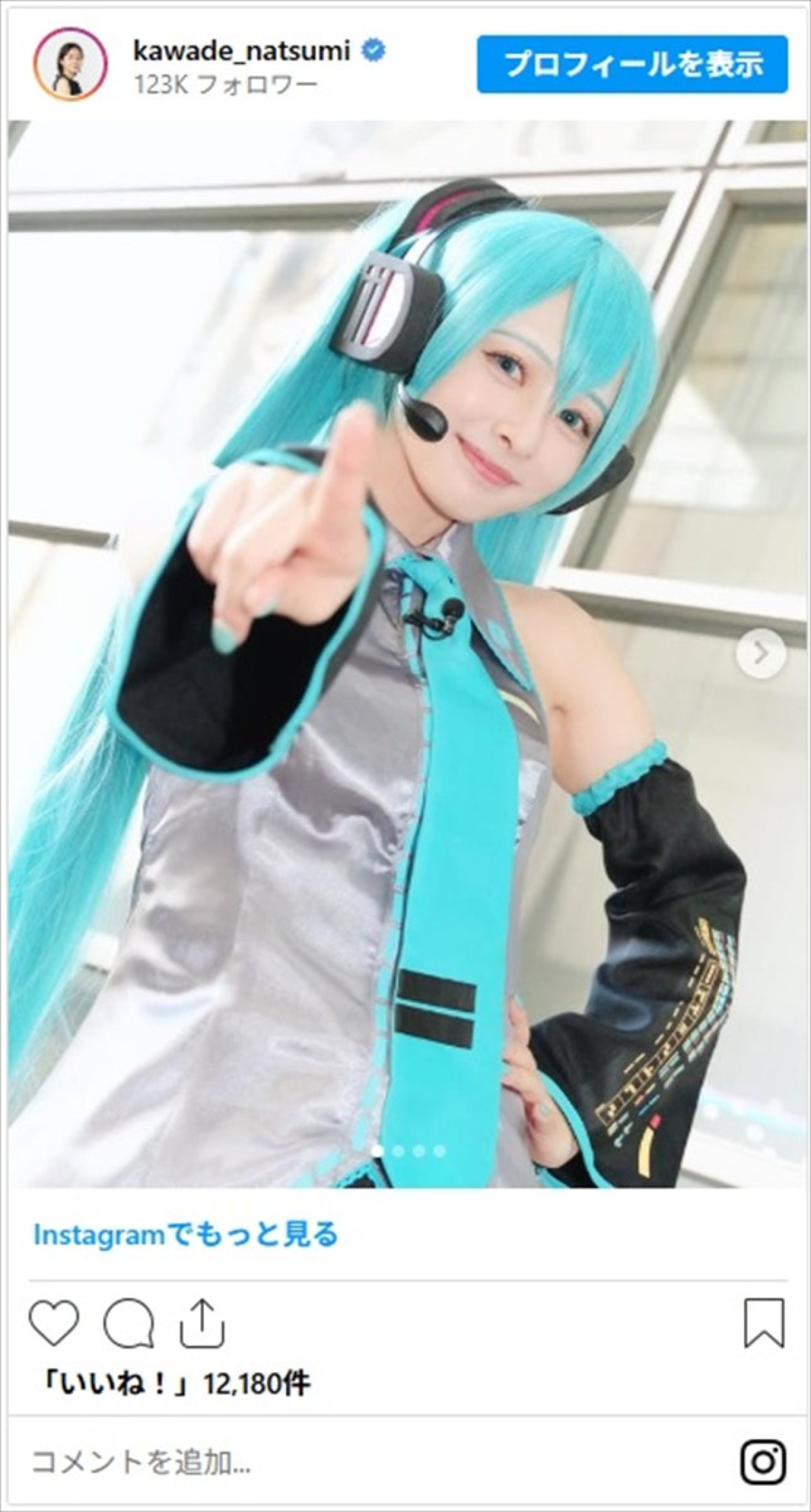 『エヴァ』『初音ミク』日テレ美女アナが魅せるコスプレに絶賛の嵐「色気がある」「女子アナ界のコスプレクイーン」