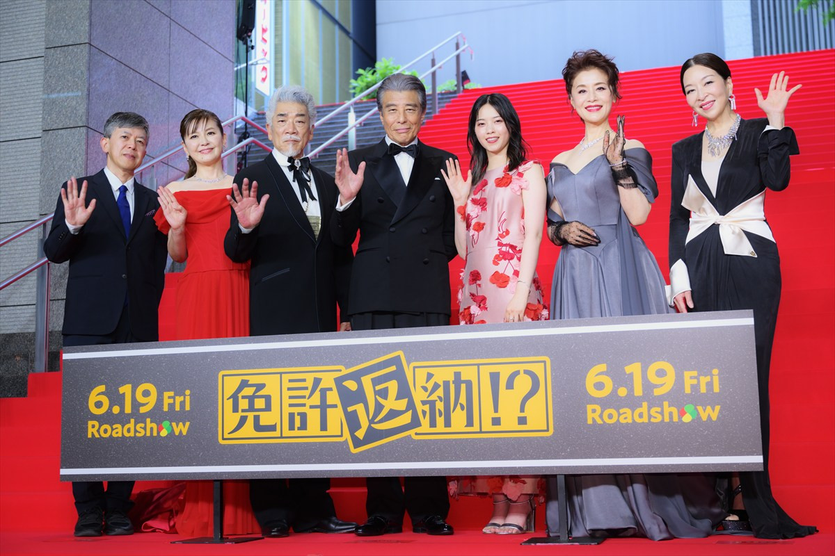 舘ひろし、ドレス姿の西野七瀬を華麗にエスコート！ 「この映画は西野君にかかっています」