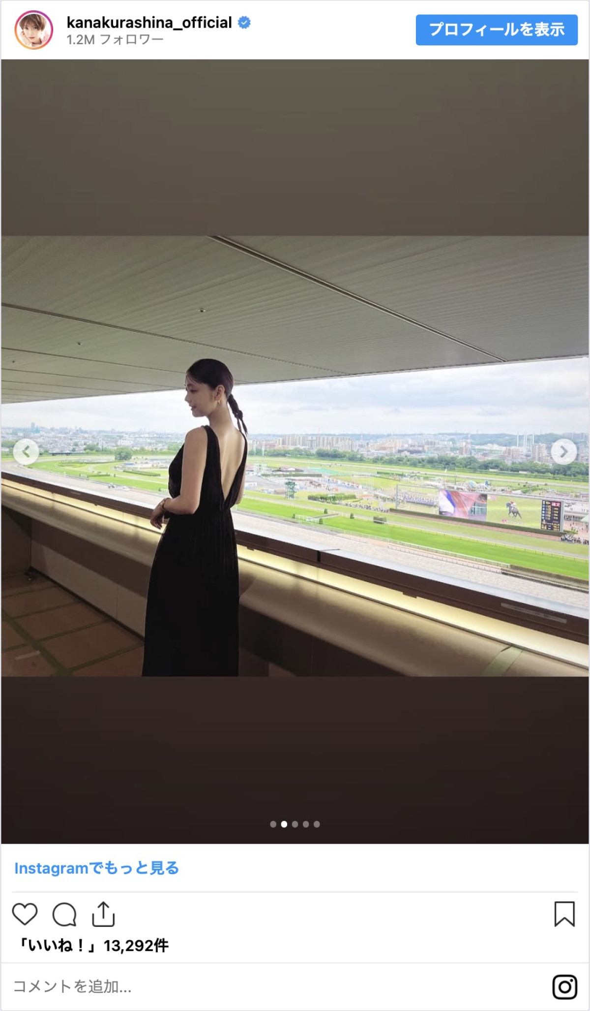 倉科カナ、ドレス姿に絶賛の声「めっちゃ綺麗」「美しい」
