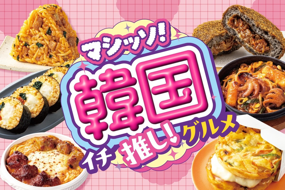 260427_セブンイレブン