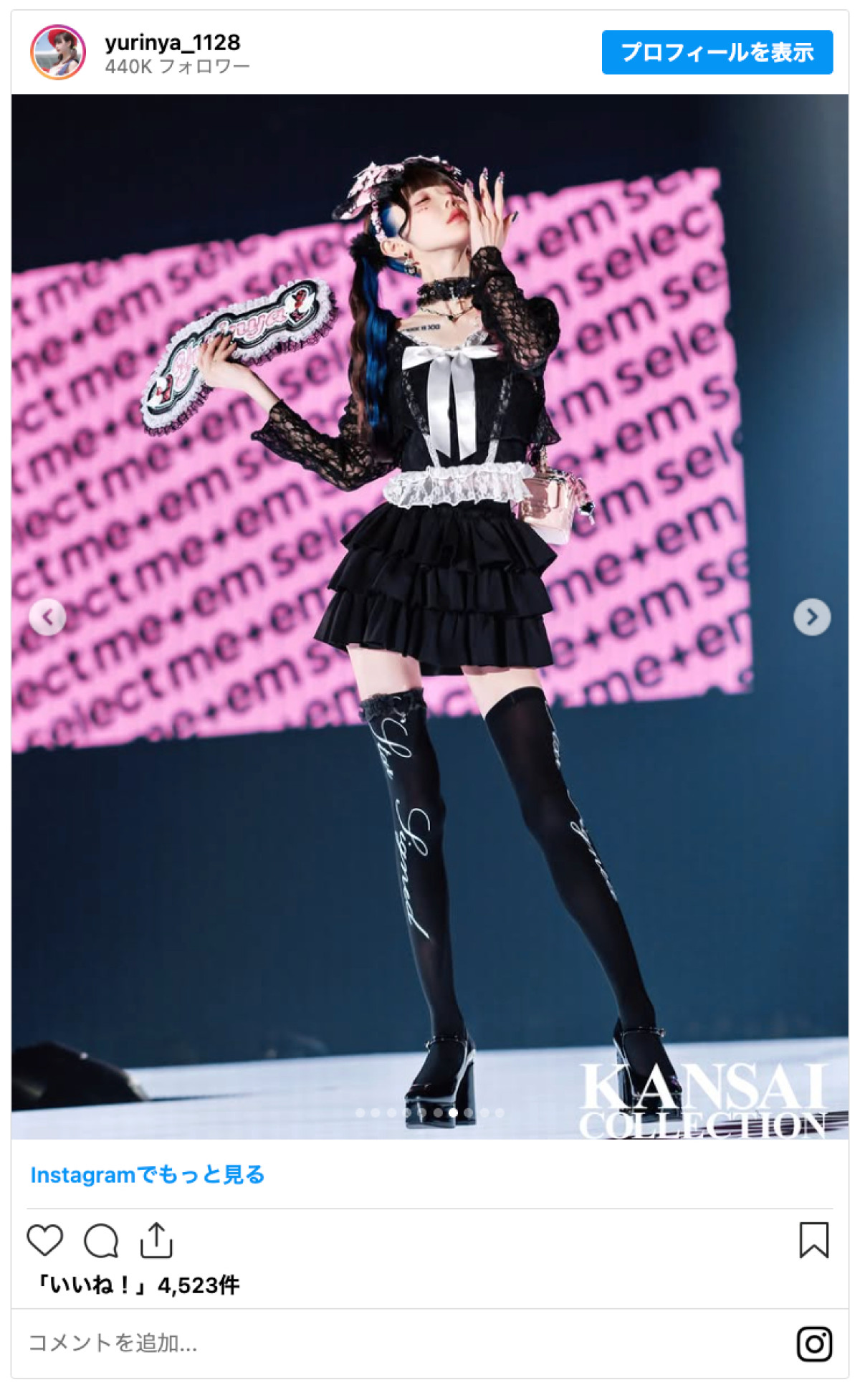 20260501_ゆりにゃ