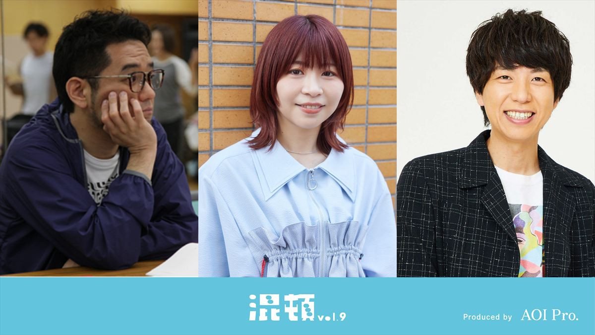 コント公演『混頓vol.9』上演決定！　A.B.C‐Z五関晃一、ハシヤスメ・アツコ、加藤大悟、紅しょうが稲田出演