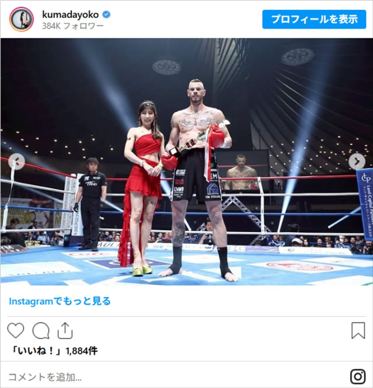 熊田曜子が44歳、水着姿に全身網タイツ姿も　抜群プロポーションイッキ見！