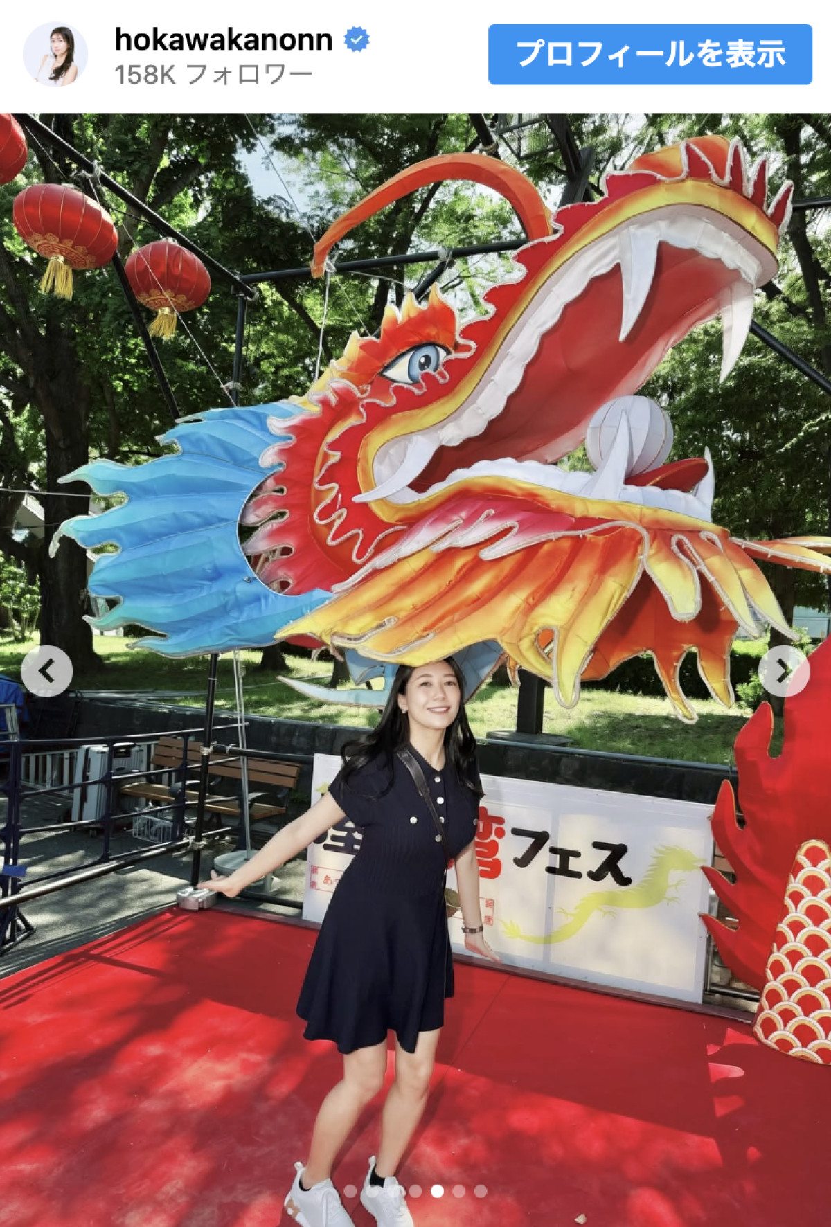 170cm“美しすぎる気象予報士”穂川果音、美脚あらわミニスカワンピで今年初かき氷