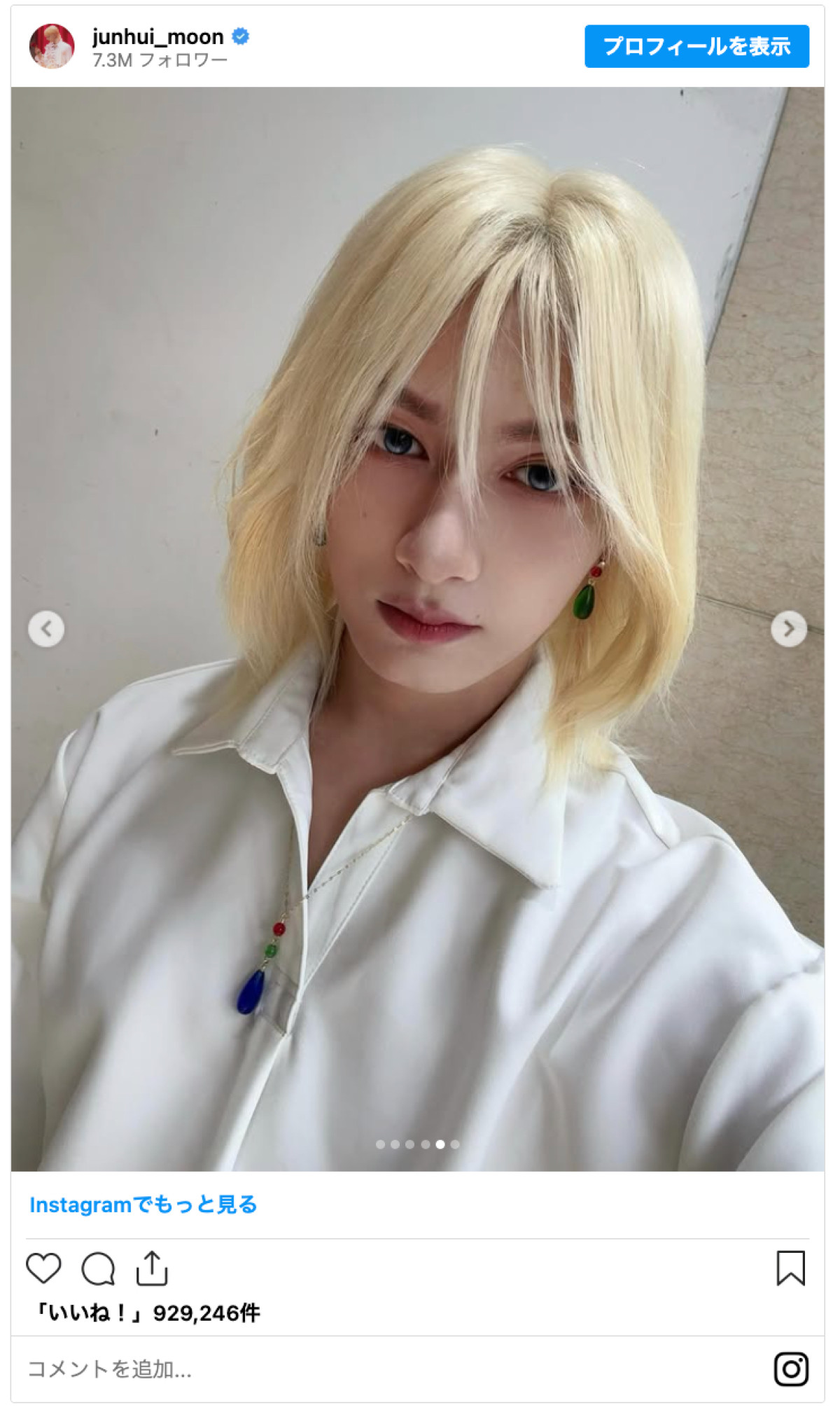 20260527_SEVENTEEN ジュン