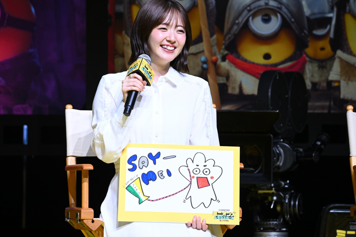 鈴木愛理、『ミニオンズ』最新作吹替オーディション合格に喜び「良い一年になりそうと思いました」