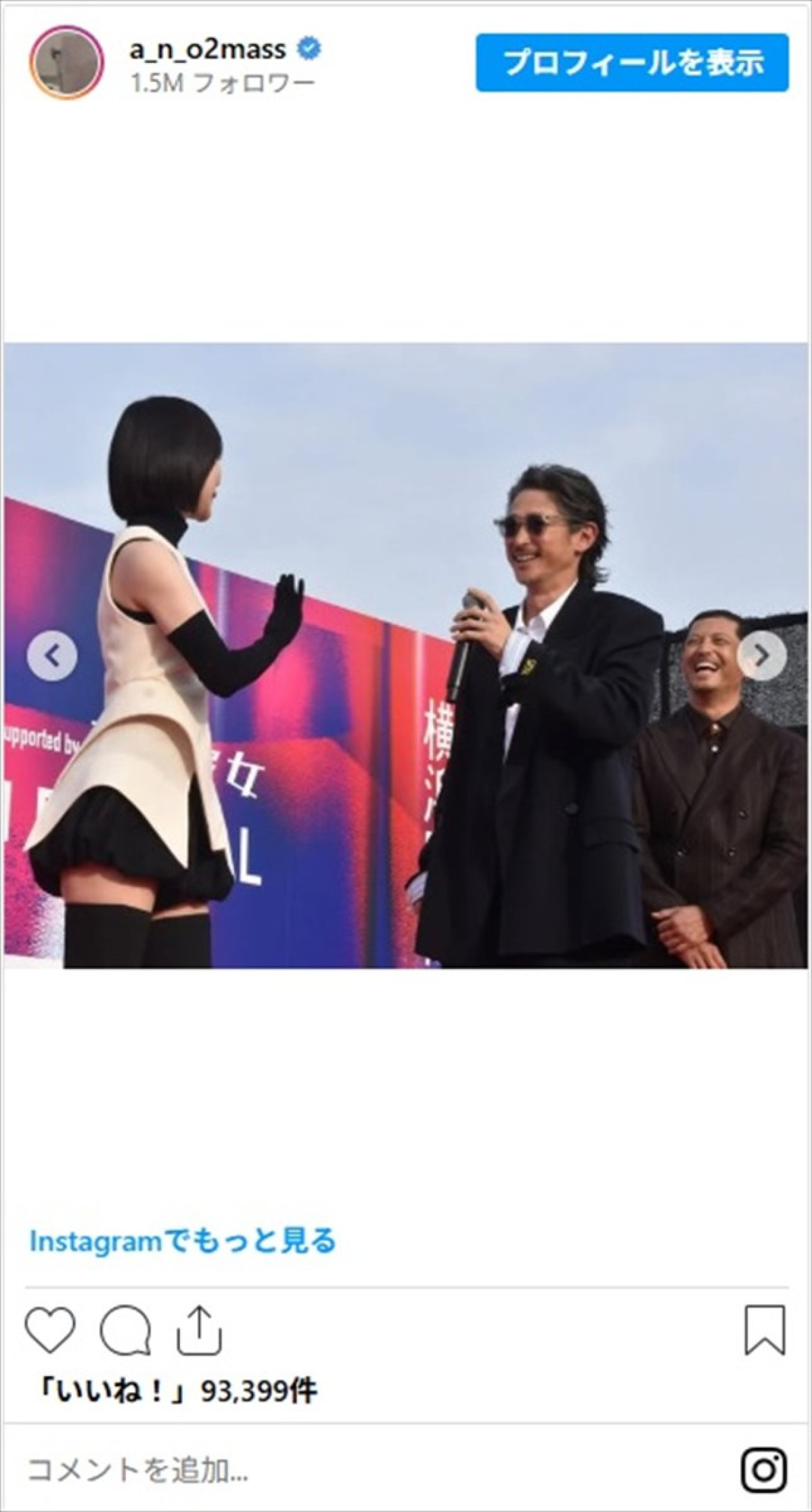 あのちゃん、超ミニスカでレッドカーペットに登場「人間離れした完璧なスタイル」