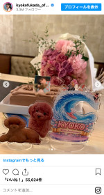 深田恭子、芸能生活30周年を報告　※「深田恭子」Instagram