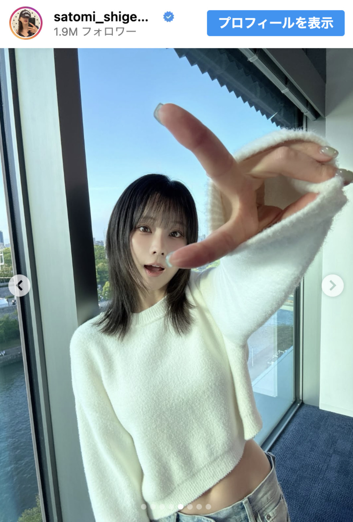 重盛さと美の印象が激変！　ロングヘアをバッサリ　最新ショットに反響
