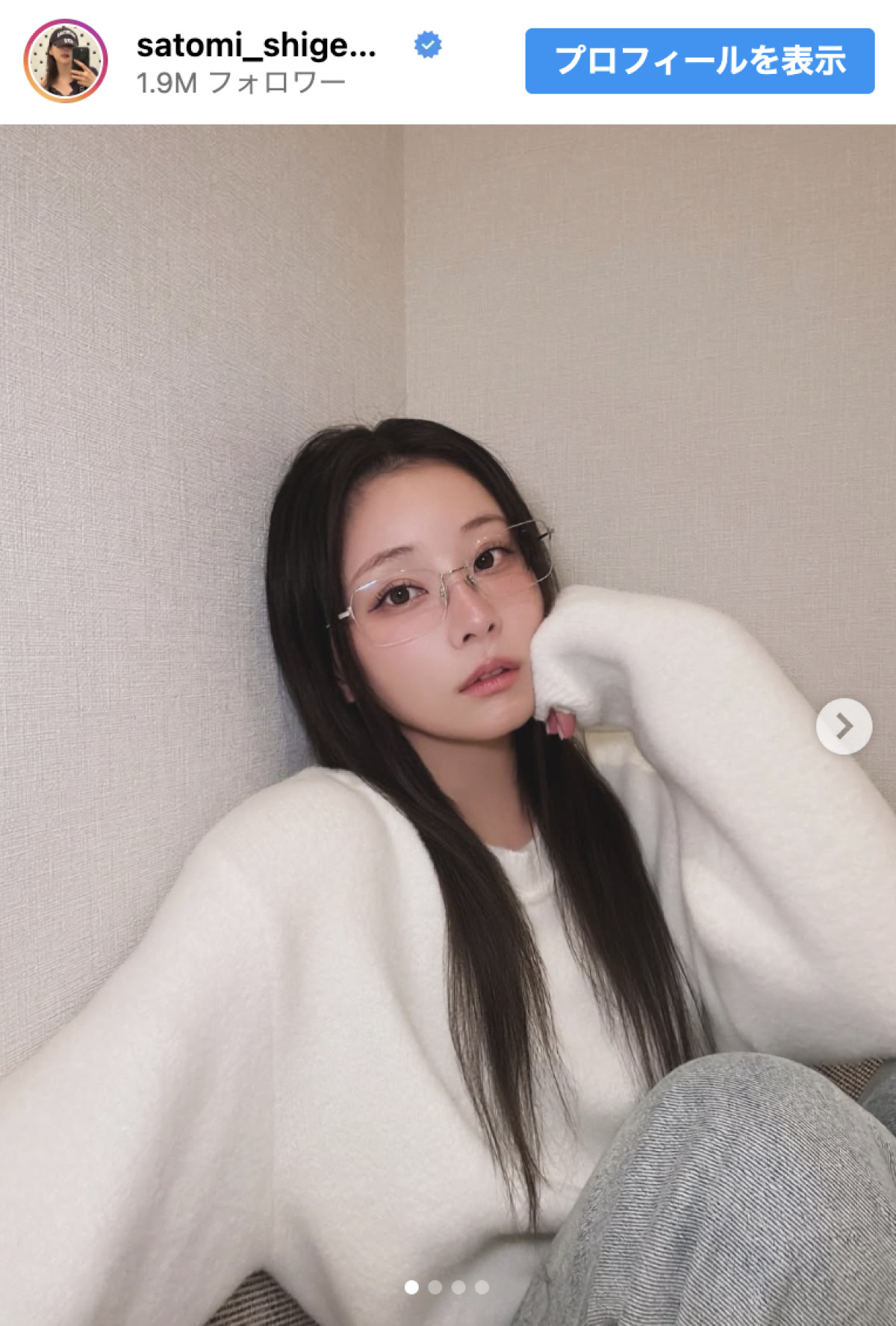 重盛さと美の印象が激変！　ロングヘアをバッサリ　最新ショットに反響