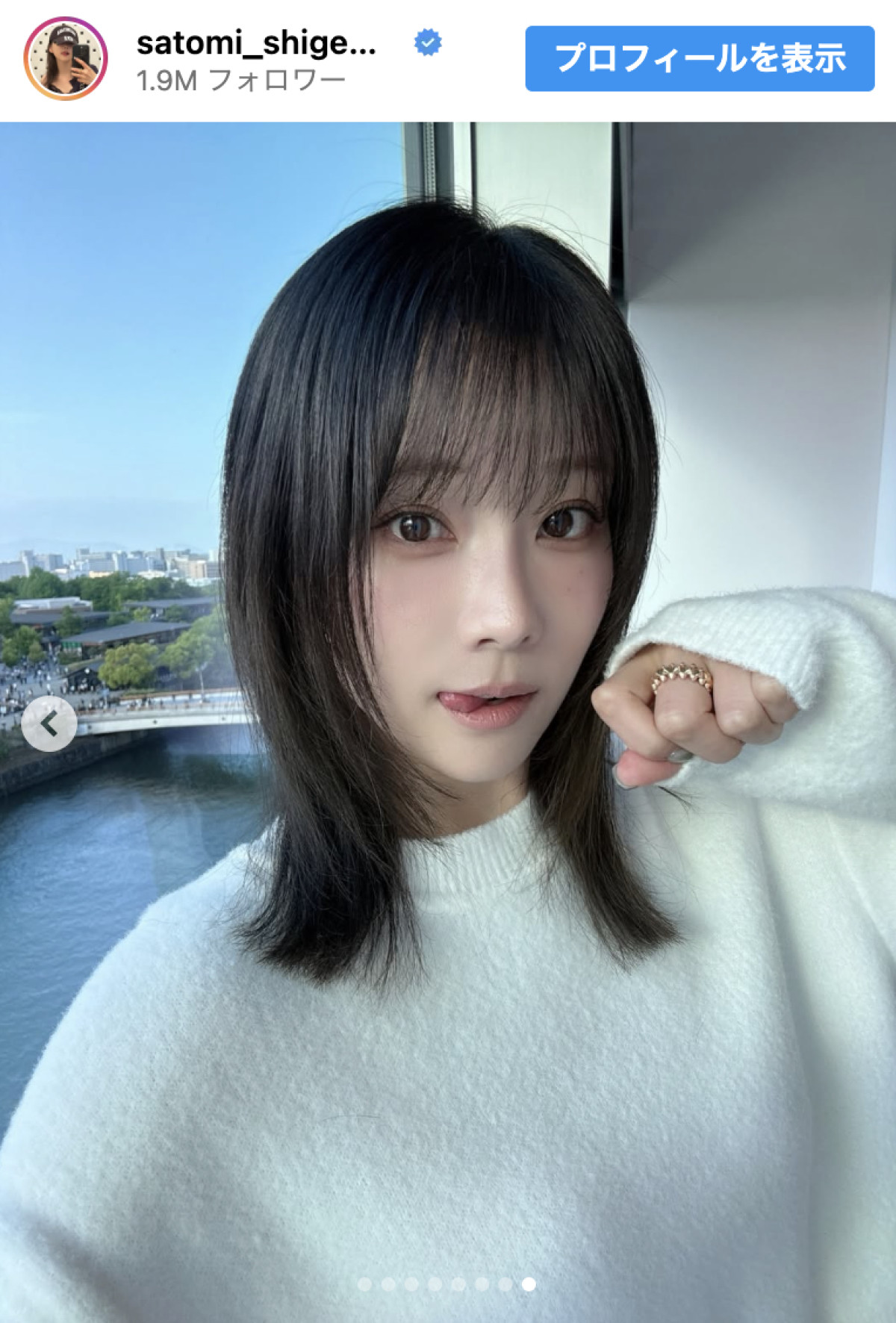 重盛さと美の印象が激変！　ロングヘアをバッサリ　最新ショットに反響