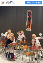 金原早苗、金髪JK姿を披露　※「金原早苗」Instagram