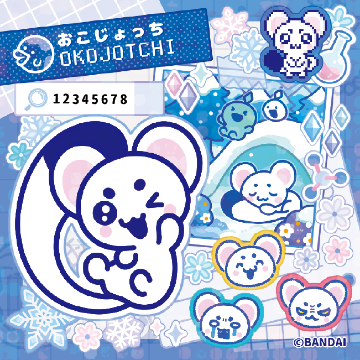 20260521 Tamagotchi Paradise