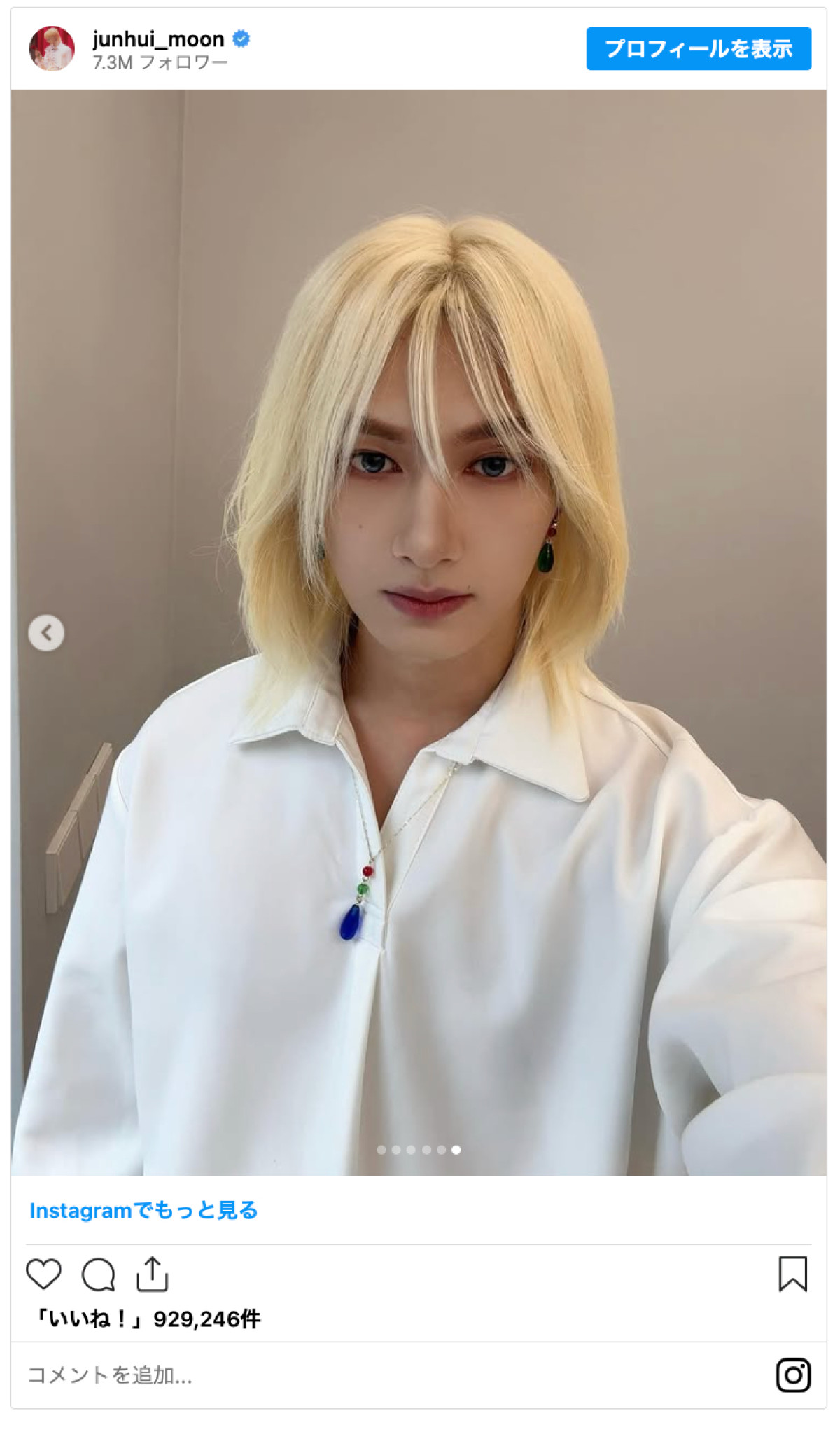 20260527_SEVENTEEN ジュン