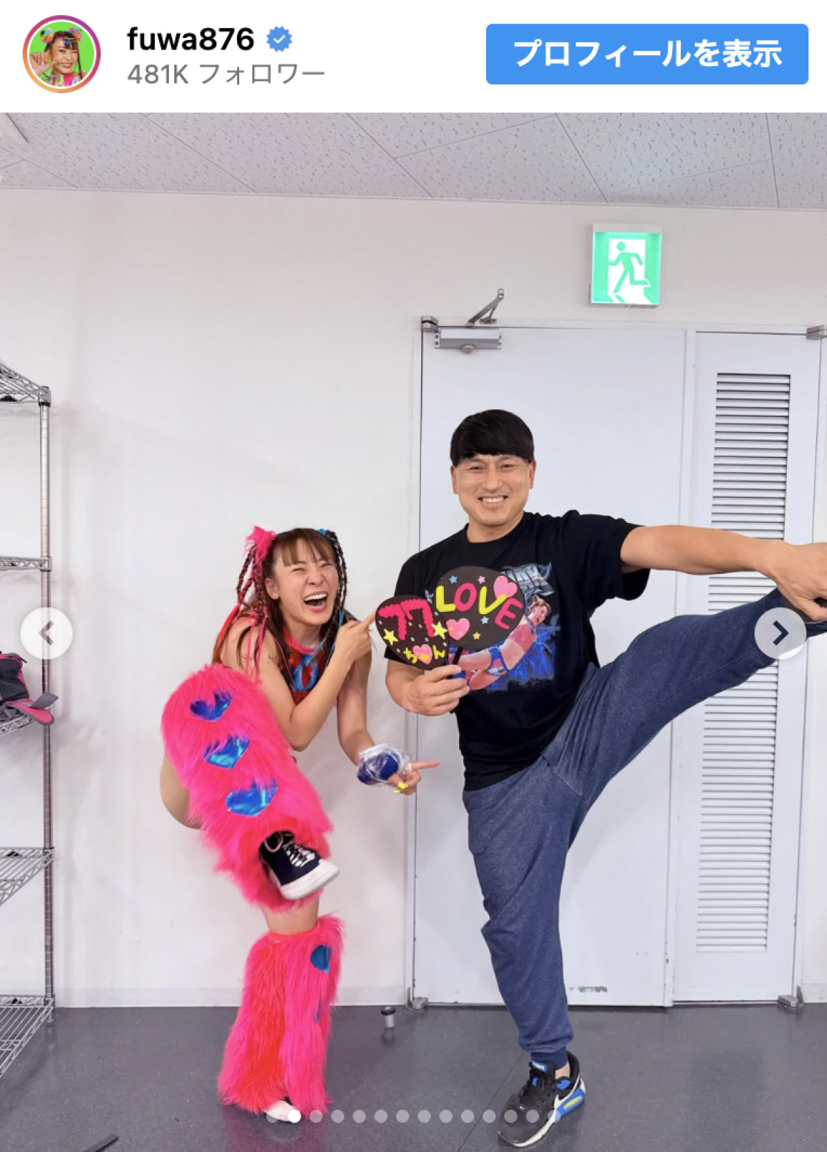 プロレスで活動再開のフワちゃん、売れっ子芸能人友だちら観戦に感謝「大切なズッ友のみんなたち」