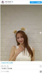 森香澄、羊カチューシャがかわいすぎる！　※「森香澄」Instagram