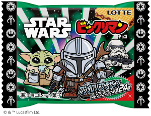 『マンダロリアン』がビックリマンチョコに！　『スター・ウォーズ』デザインは約10年ぶり