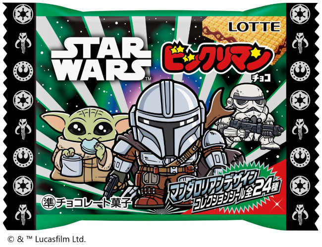 『マンダロリアン』がビックリマンチョコに！　『スター・ウォーズ』デザインは約10年ぶり