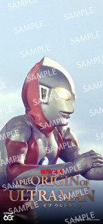 『THE ORIGIN OF ULTRAMAN』ムビチケ前売券購入特典