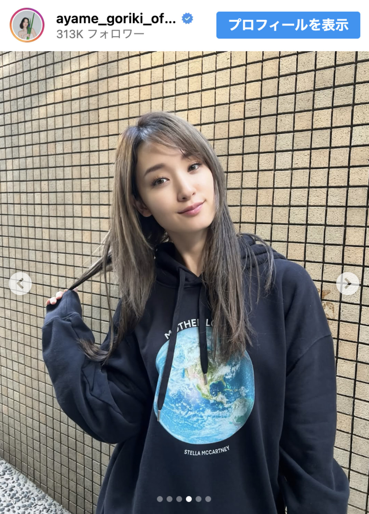 剛力彩芽、33歳の雰囲気激変最新ショットに驚き「うはー」「どストライクです」