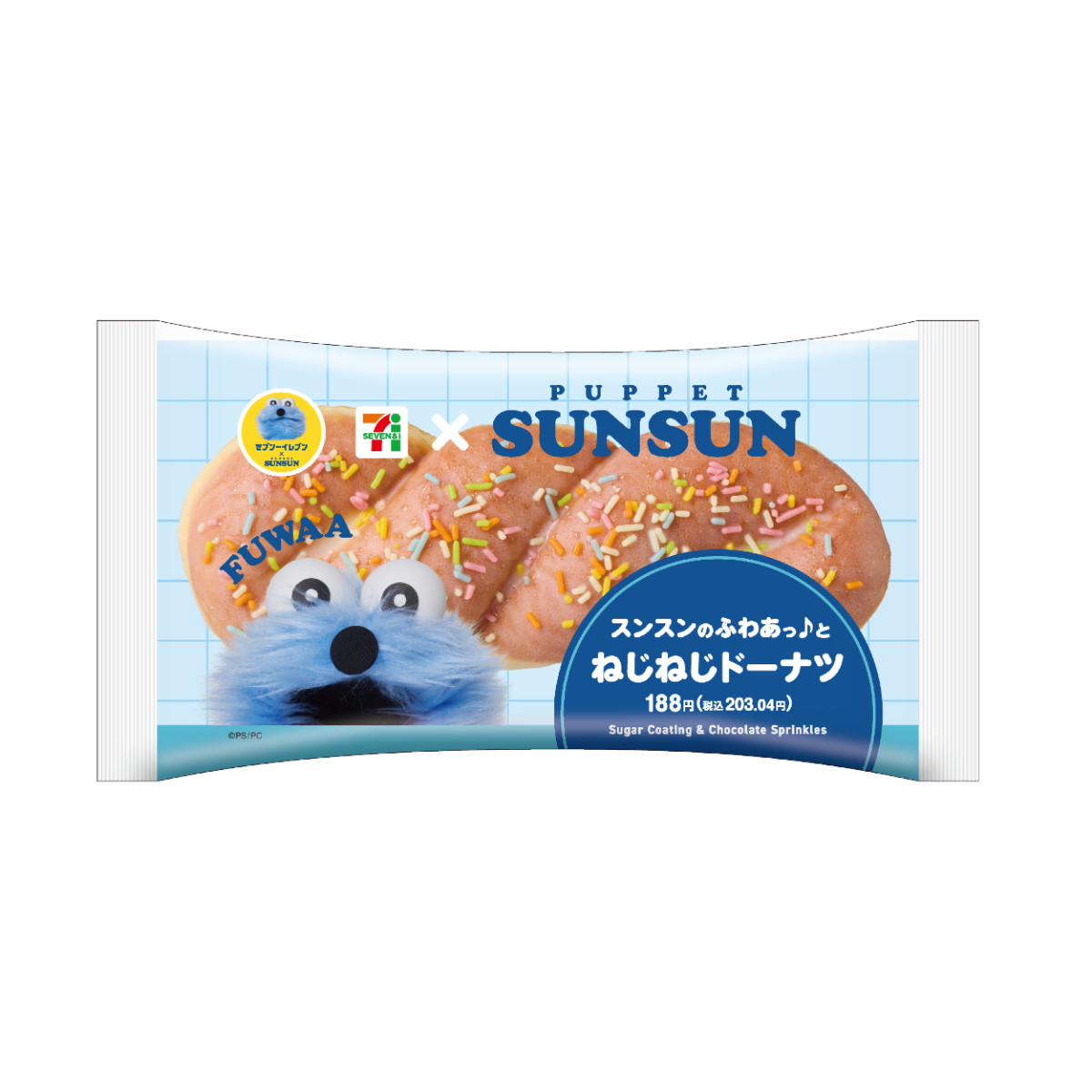 20260518_パペットスンスン