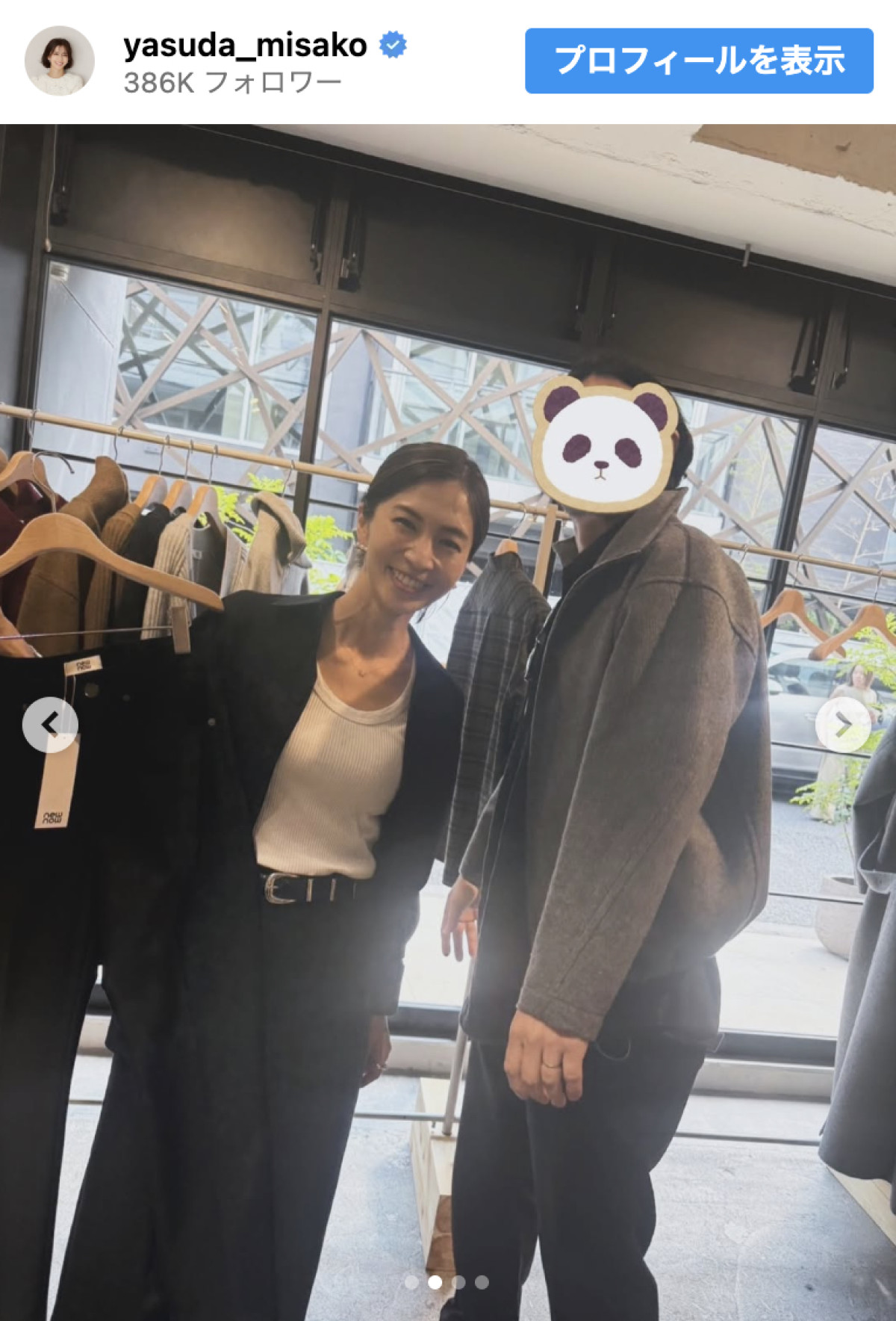 安田美沙子、長身夫とレアな夫婦ショット公開「写真撮るときうしろにさがるやん！笑」