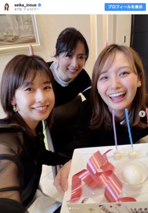 （左から）加藤綾子アナ、高島彩アナ、井上清華アナ　※「井上清華」インスタグラム