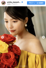 川島海荷、夫・中村克人の結婚式の模様を公開　※「川島海荷」Instagram