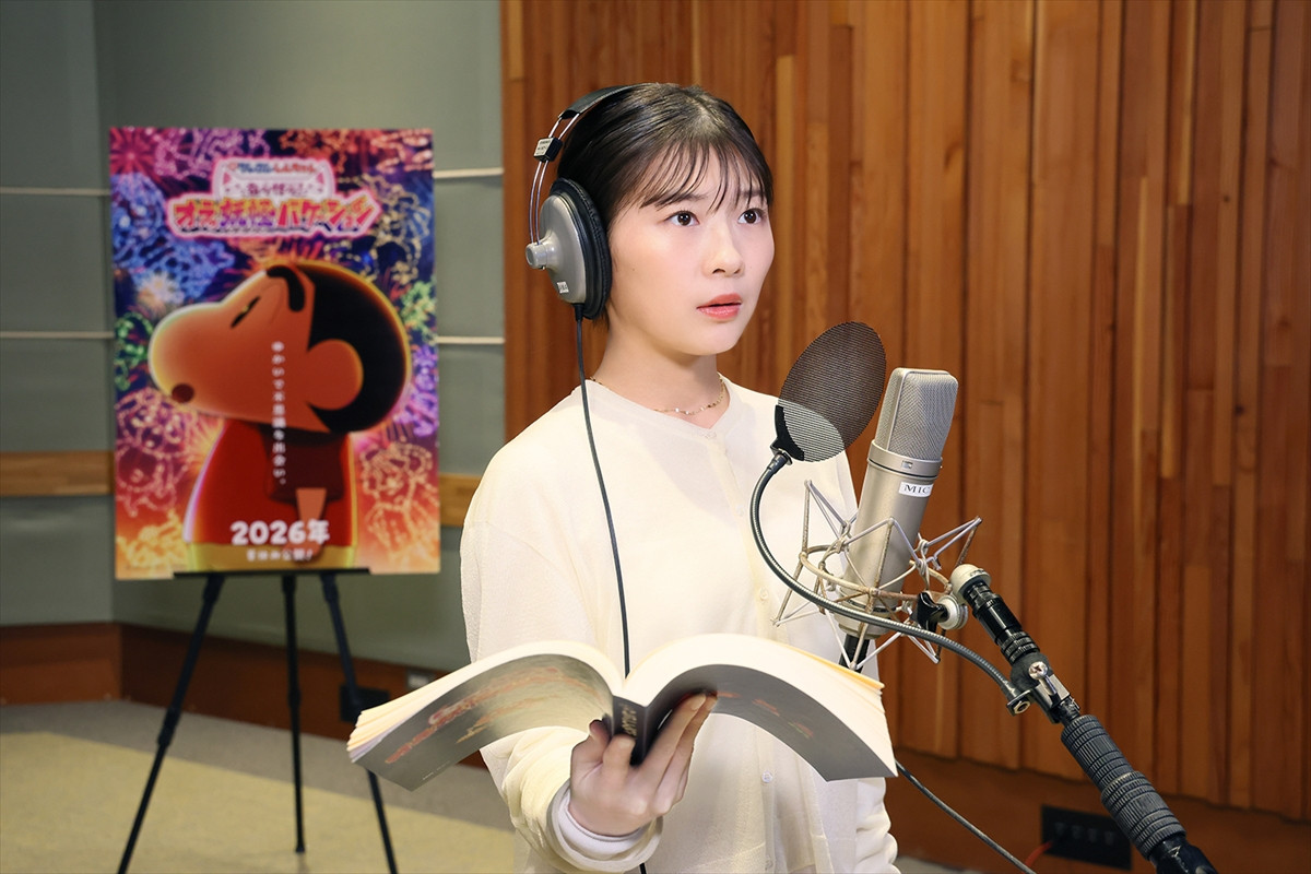 伊藤沙莉、しんのすけと共演で大感激！『映画クレヨンしんちゃん』でマユリカと共に妖怪役でゲスト参戦