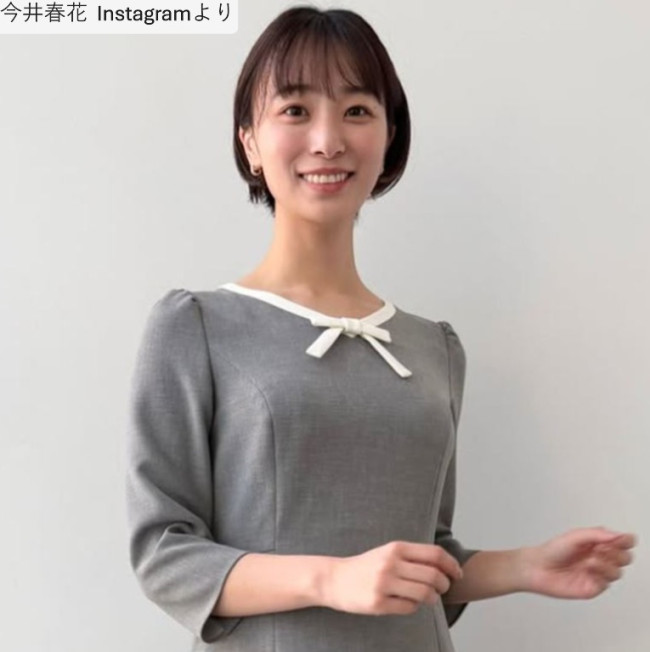 今井春花、ソロショット　※「今井春花」Instagram