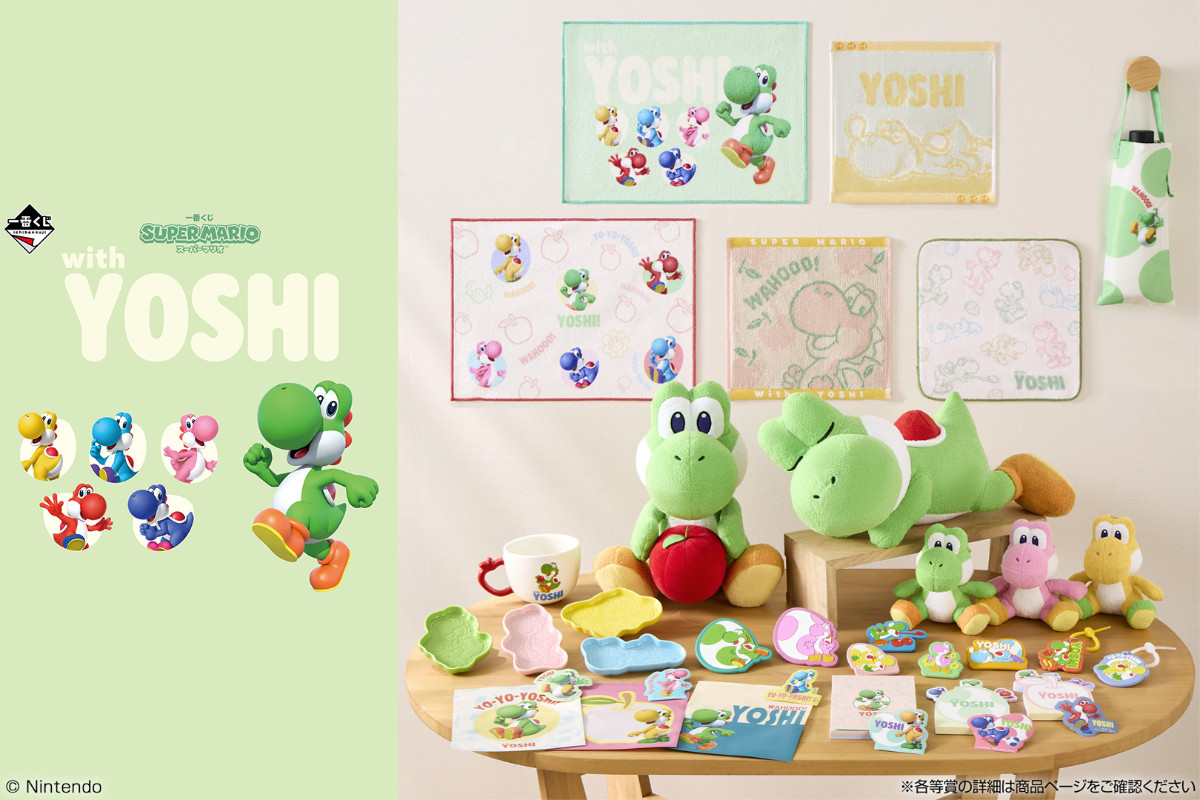 20260515 一番くじ スーパーマリオ with YOSHI