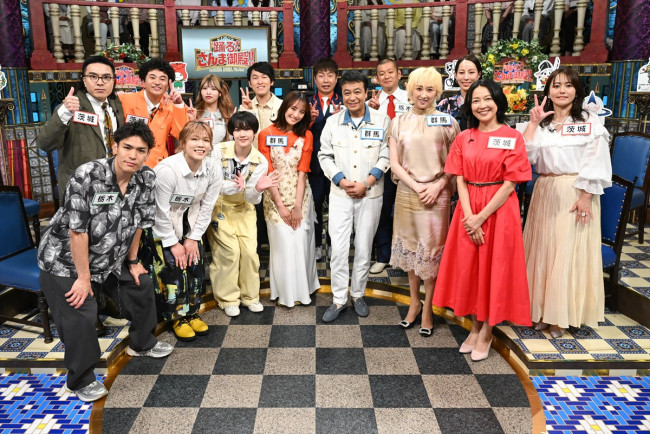 5月19日『踊る！さんま御殿!!』より