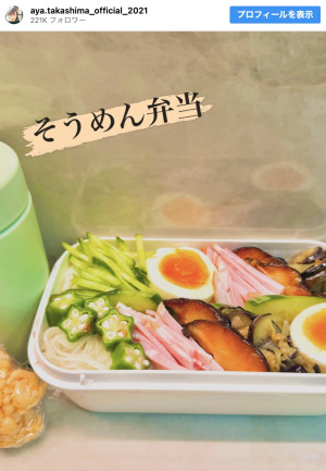 高島彩の“そうめん弁当”　※「高島彩」インスタグラム