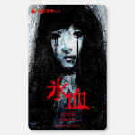 映画『氷血』ムビチケカード画像