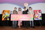 映画『山口くんはワルくない』大阪最速試写会舞台あいさつより