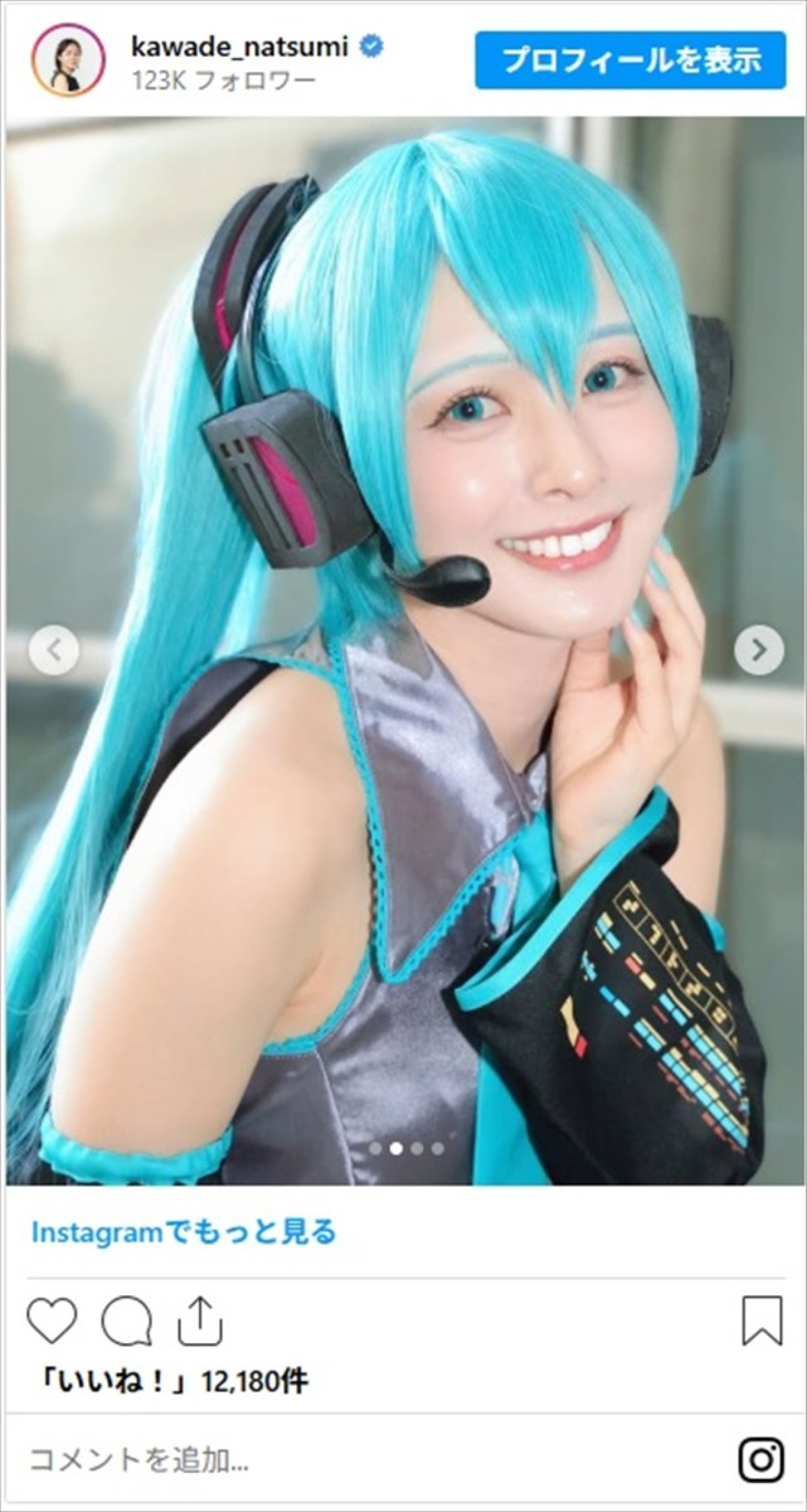 『エヴァ』『初音ミク』日テレ美女アナが魅せるコスプレに絶賛の嵐「色気がある」「女子アナ界のコスプレクイーン」
