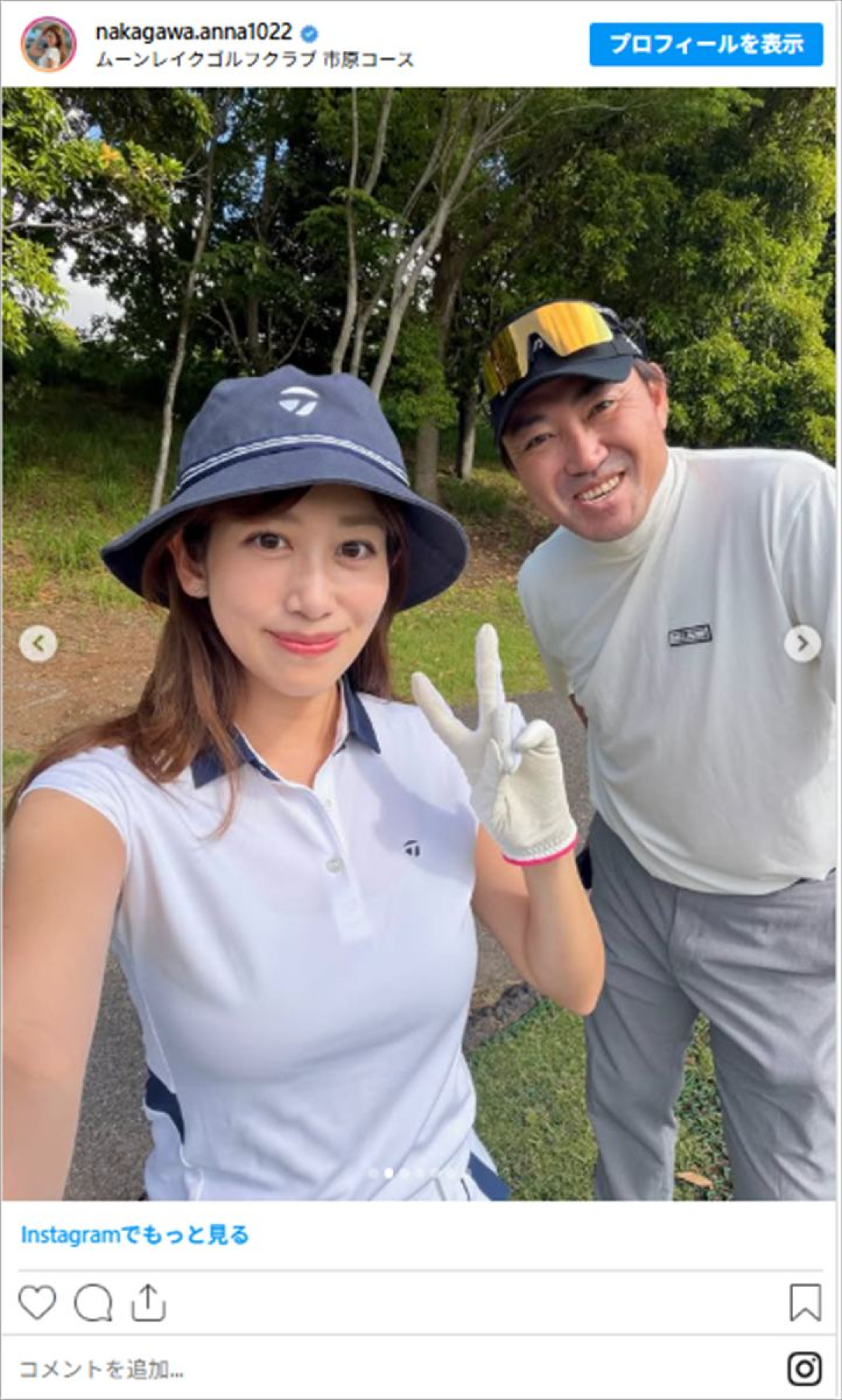 元NHKアナ・中川安奈、美脚あらわミニスカートのゴルフコーデに反響