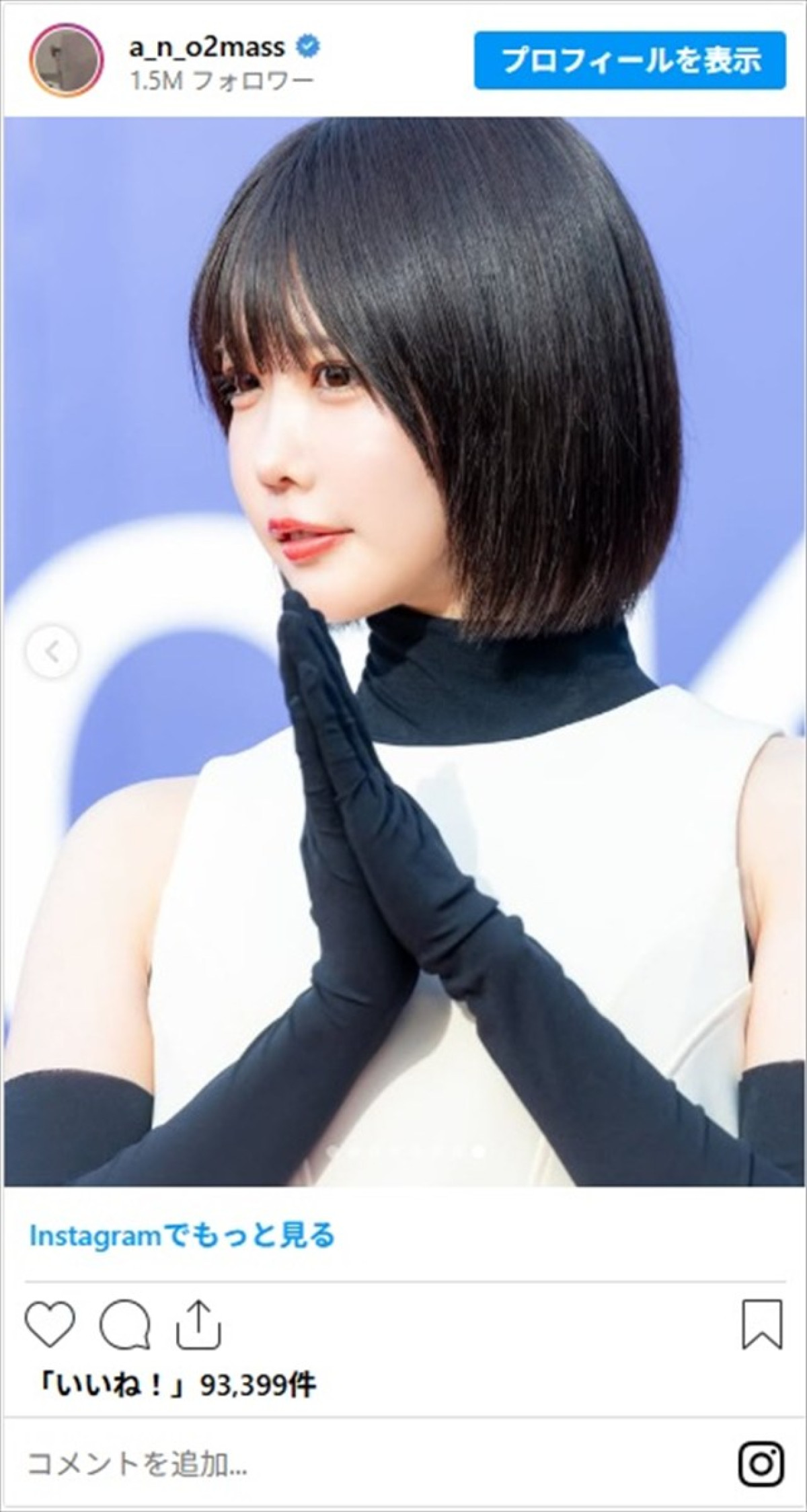 あのちゃん、超ミニスカでレッドカーペットに登場「人間離れした完璧なスタイル」
