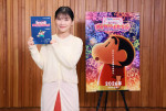 『映画クレヨンしんちゃん 奇々怪々！オラの妖怪バケ～ション』にゲスト声優として参戦する伊藤沙莉