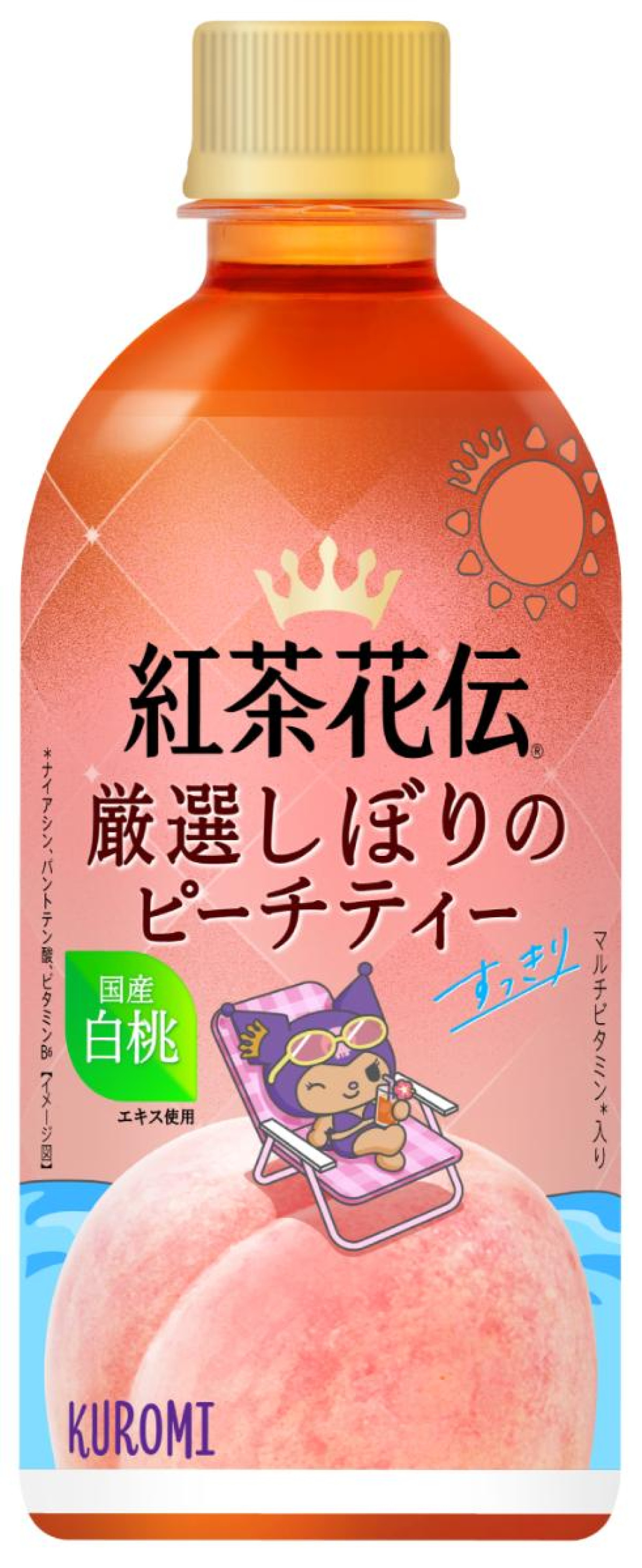 260610「紅茶花伝」