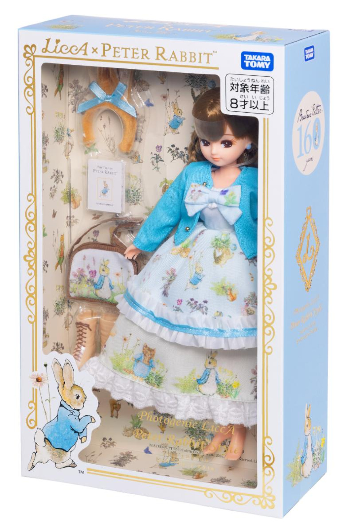 260625「フォトジェニックリカ ピーターラビット スタイル」