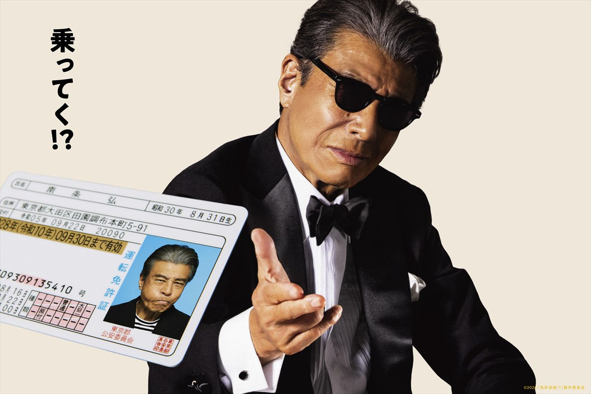 【映画ランキング】『Michael／マイケル』V3、まもなく興収40億円突破！　『ケロロ軍曹』新作は4位発進