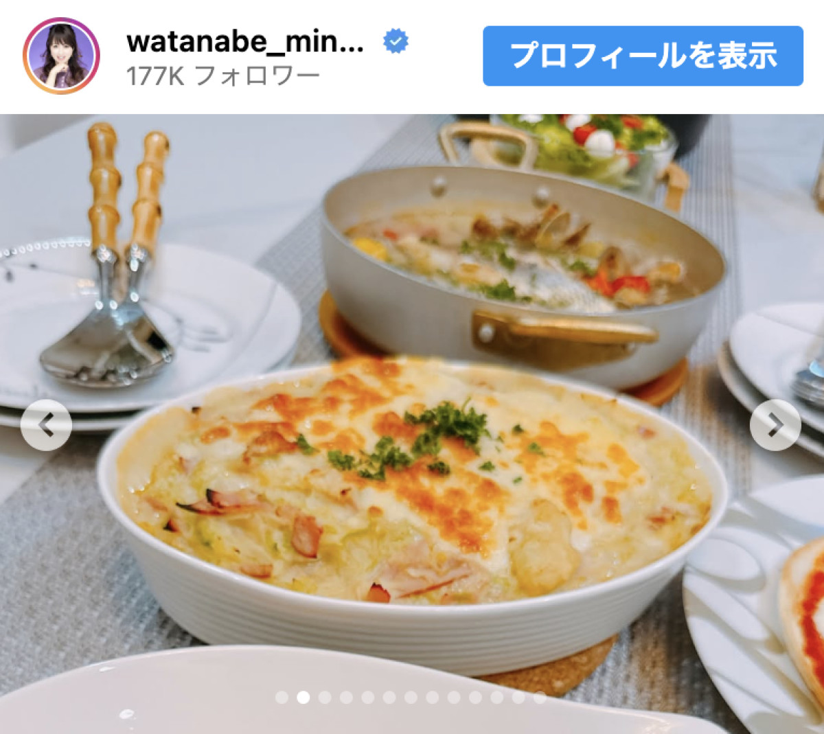 渡辺美奈代、手作り本格イタリアンが「スゴすぎ！」「お店みたい」とネット衝撃