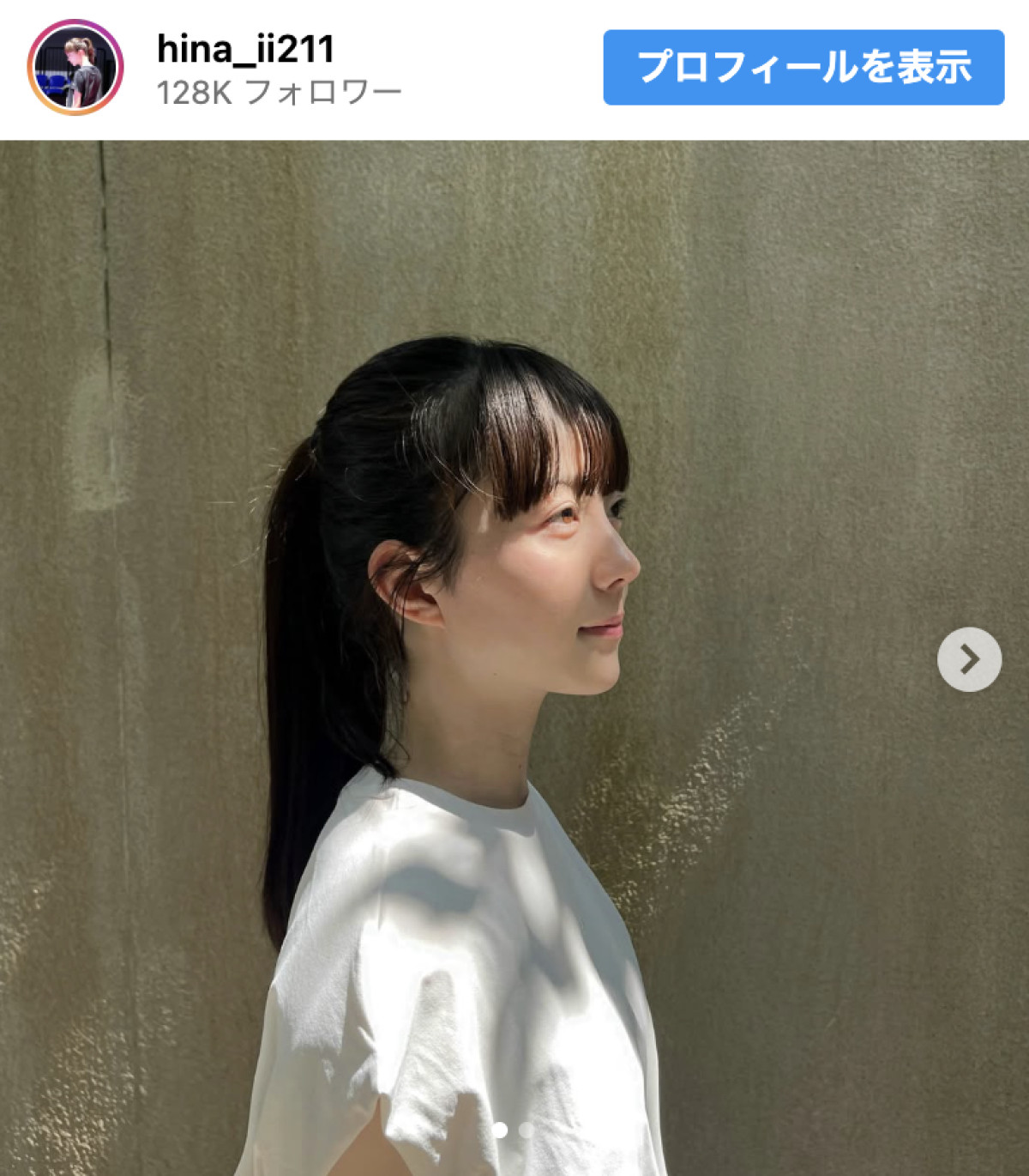 菊池日菜、1ヶ月ぶりに近影を公開　※「菊池日菜」Instagram