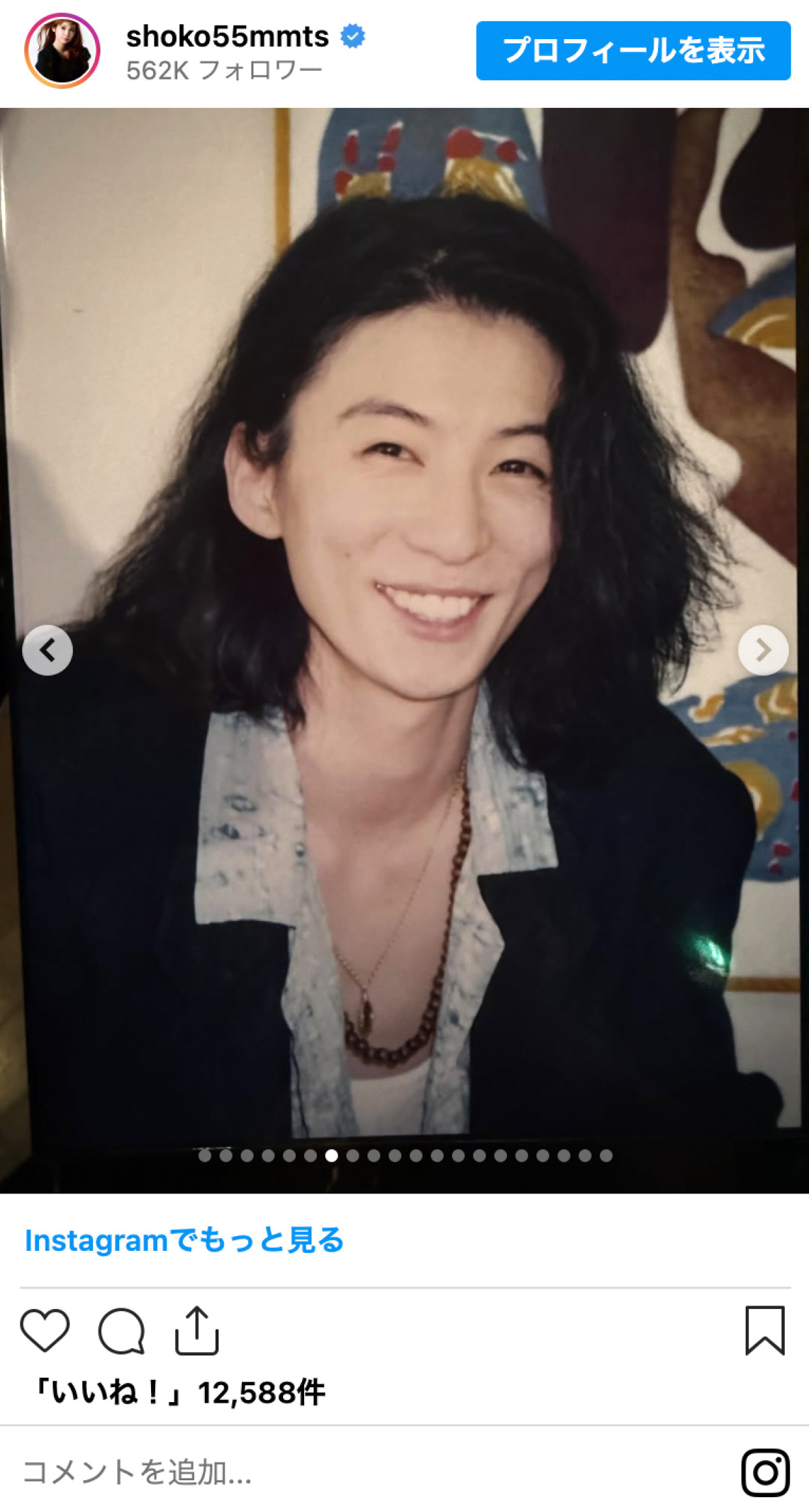 赤西仁、浜崎あゆみ・・芸能人の父、顔出しショット！　人気漫才師のイケメン父、意外な年齢も