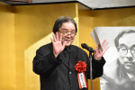 「第五十一回 菊田一夫演劇賞」授賞式に登壇した栗山民也